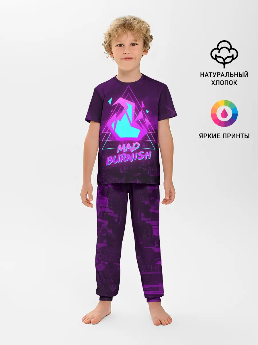 Детская пижама с брюками / PROMARE MAD BURNISH