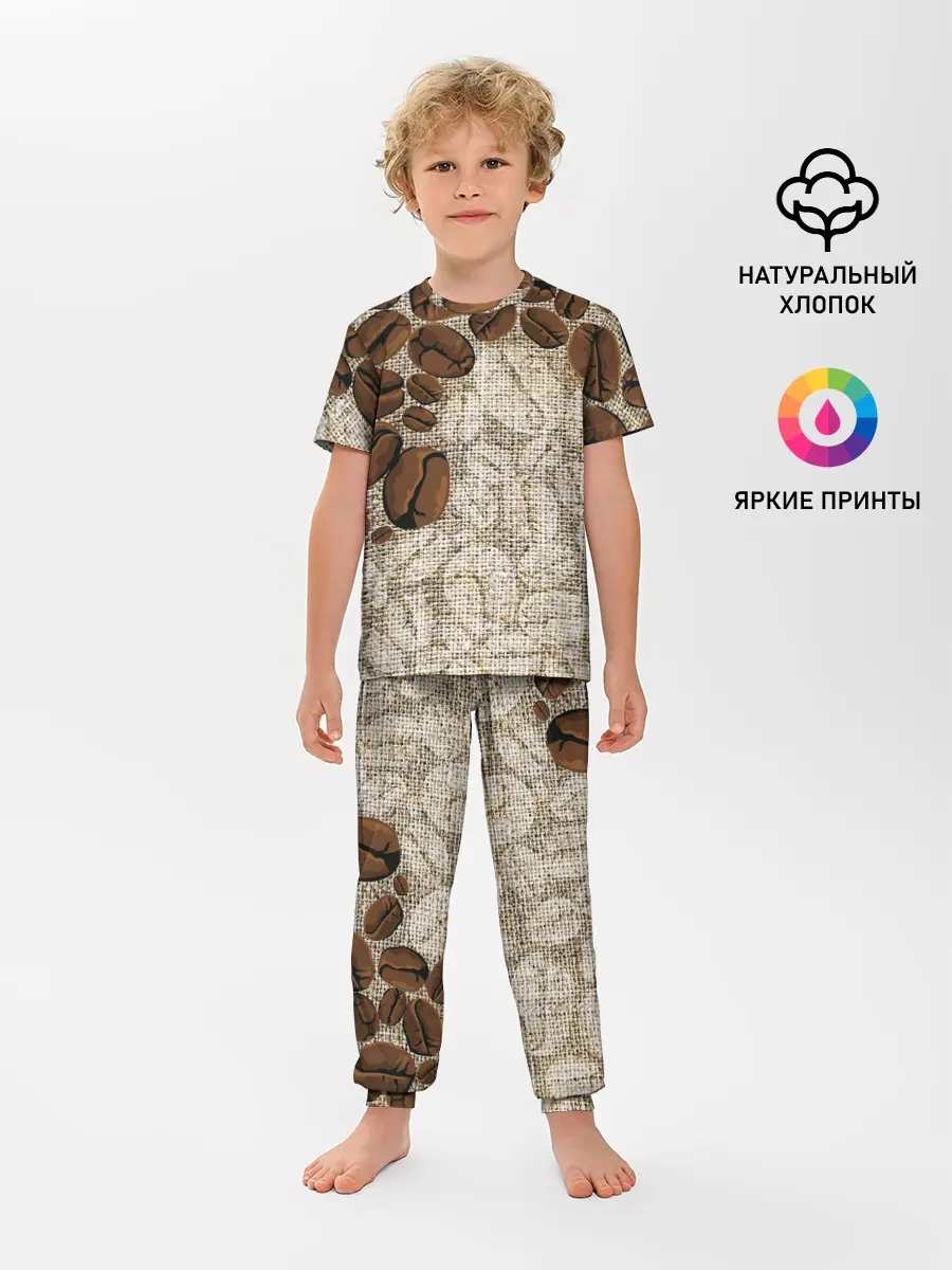 Детская пижама с брюками / Кофейные зёрна