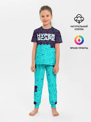 Детская пижама с брюками / HYPER SCAPE / ХАЙПЕР СКЕЙП