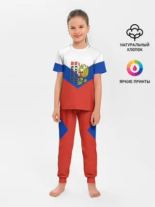 Детская пижама с брюками / Combat sambo RU