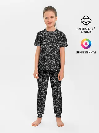 Детская пижама с брюками / Art of lettering