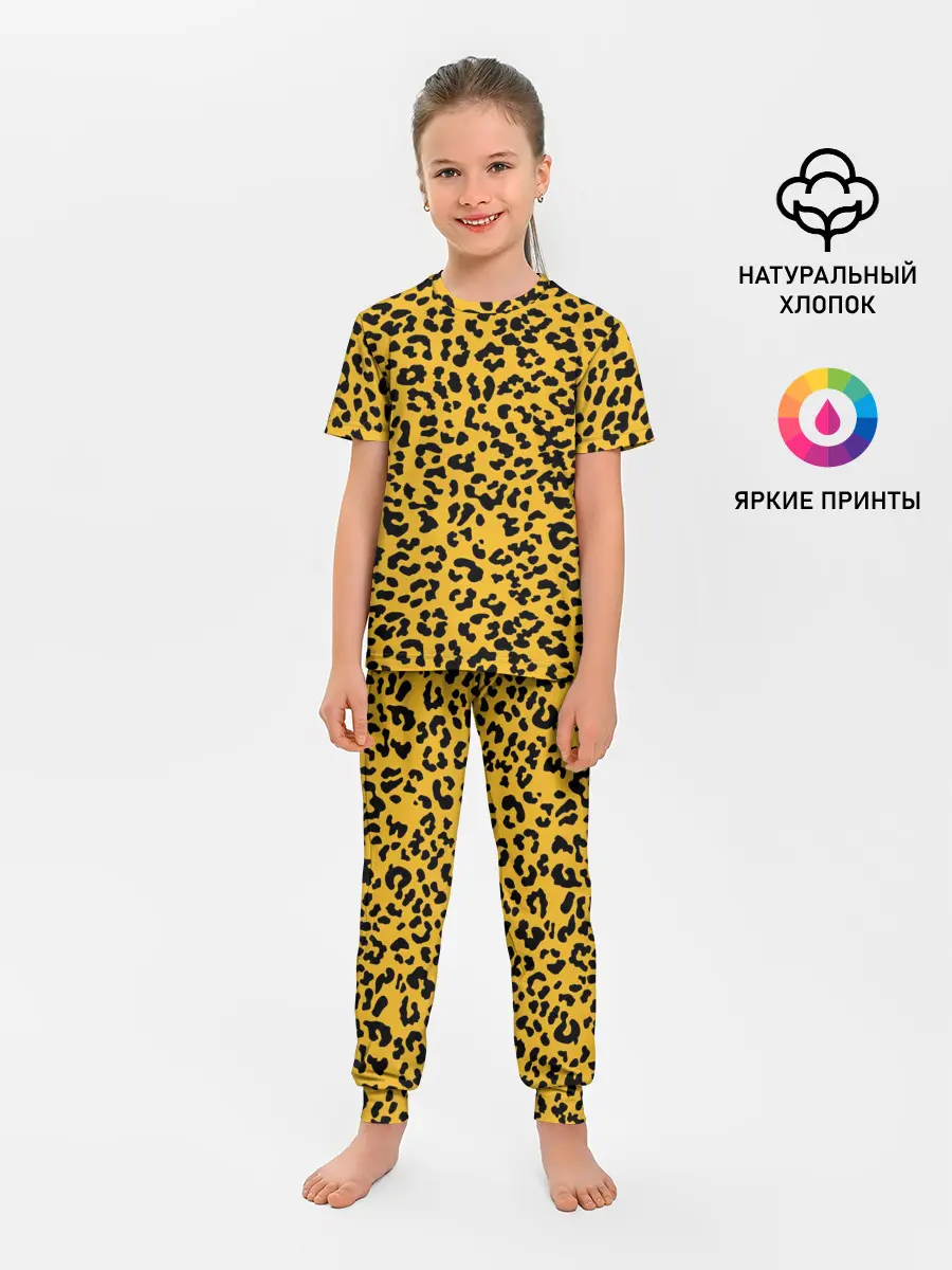 Детская пижама с брюками / Леопард желтый