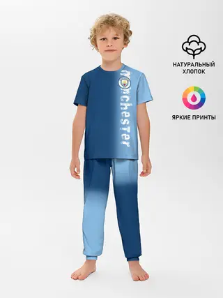 Детская пижама с брюками / Manchester city 2018 o