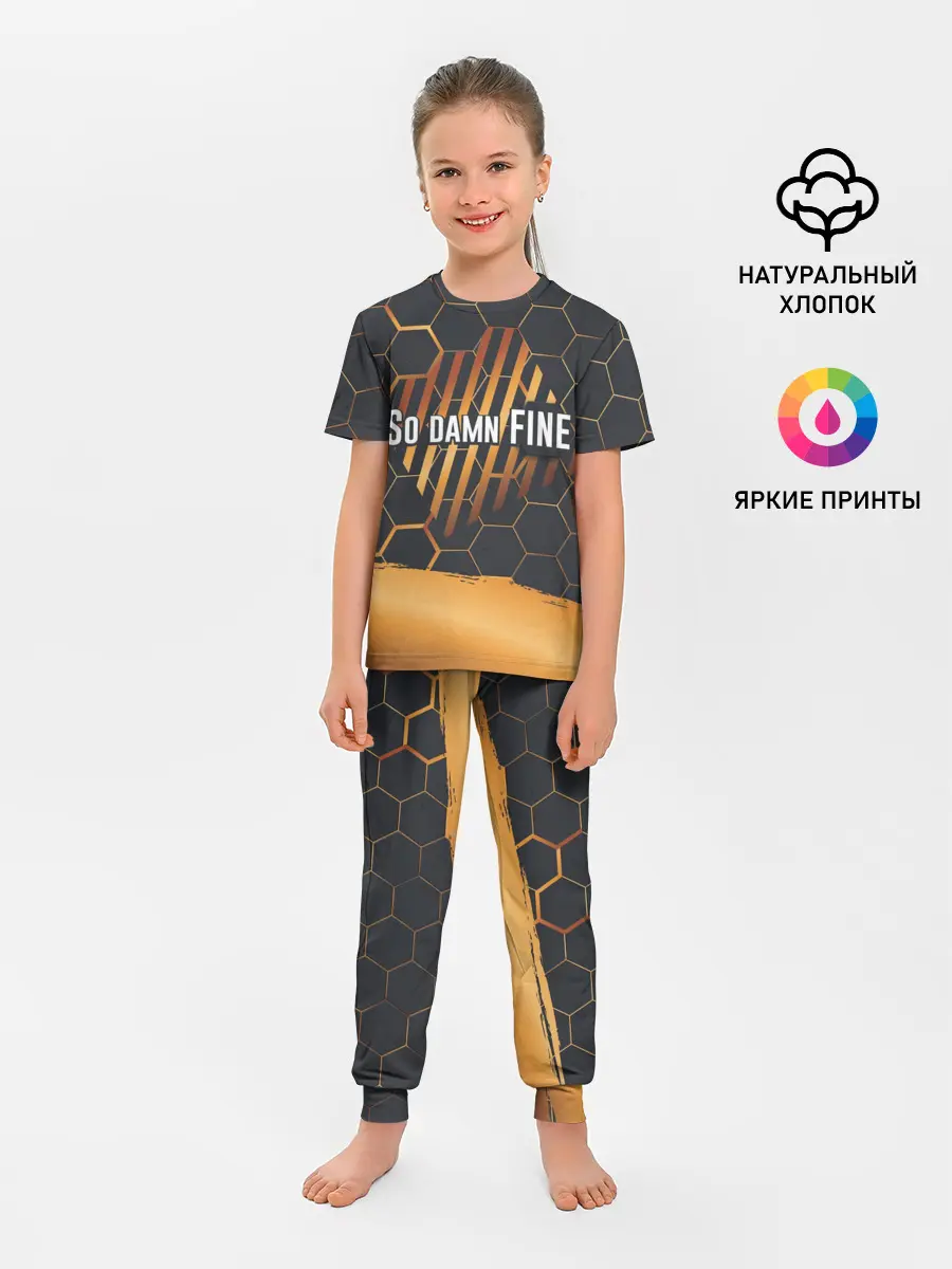 Детская пижама с брюками / So damn FINE | Neon Steel