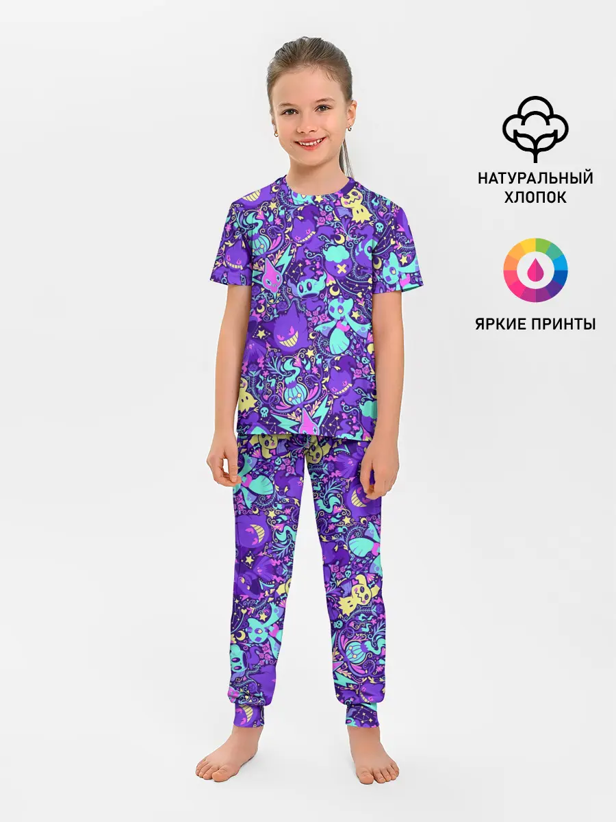 Детская пижама с брюками / Сумеречные монстрики