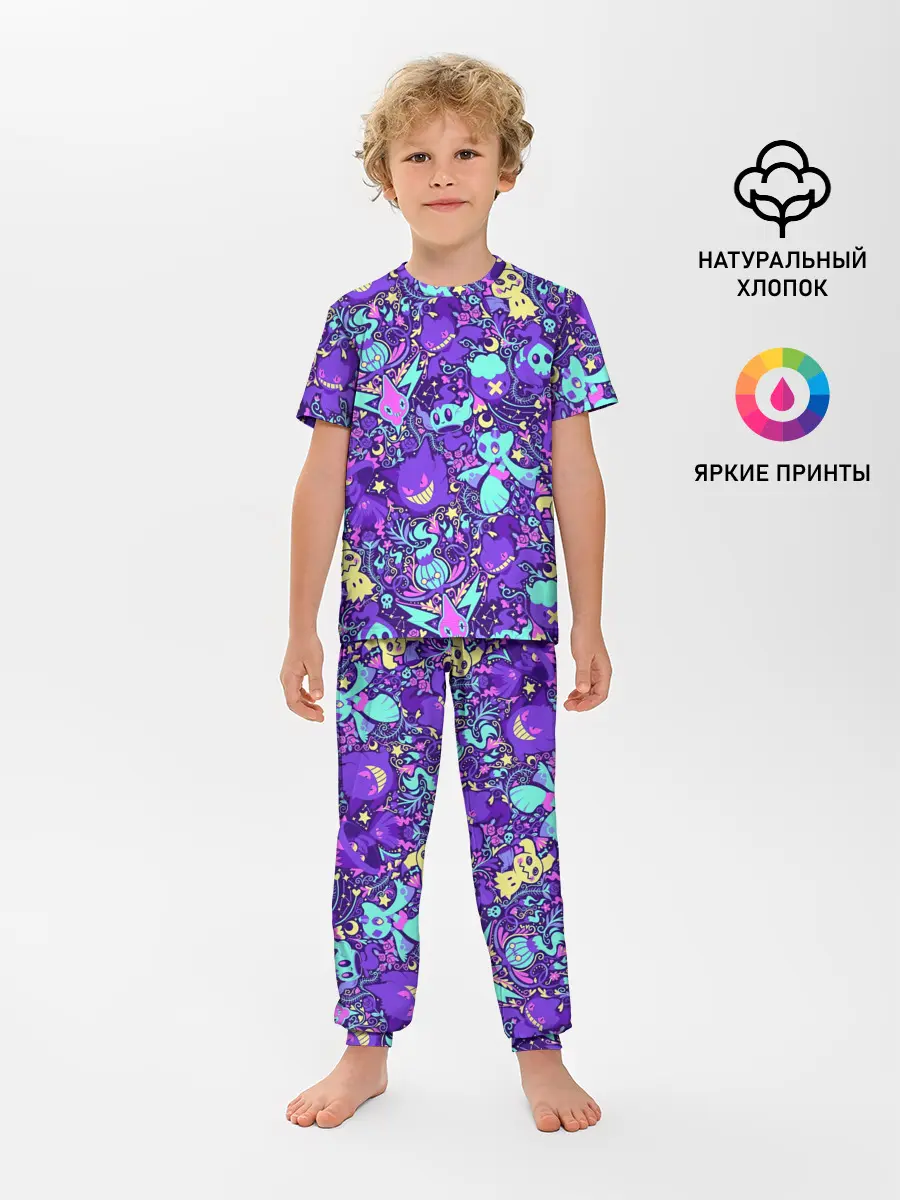 Детская пижама с брюками / Сумеречные монстрики