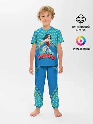 Детская пижама с брюками / Be the hero