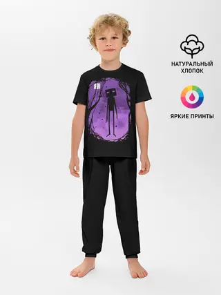 Детская пижама с брюками / Minecraft Эндермен