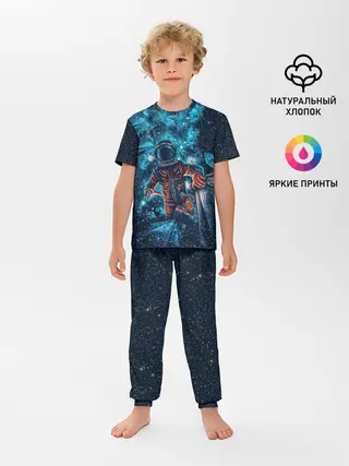 Детская пижама с брюками / Космонавт