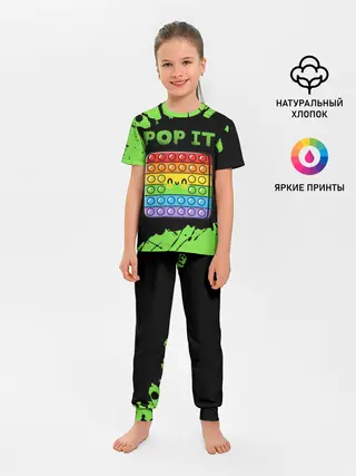 Детская пижама с брюками / Поп Ит / Симпл Димпл - Краска