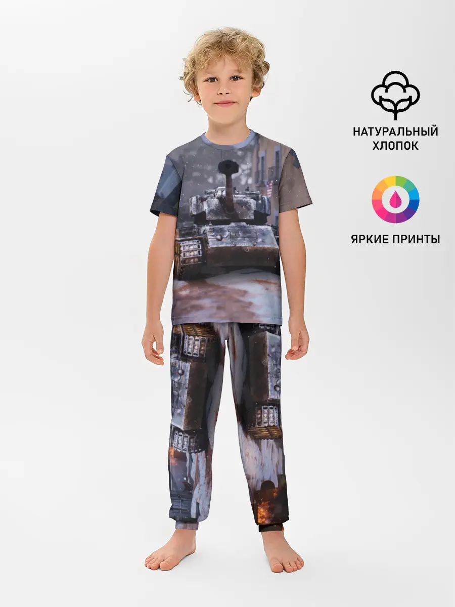 Детская пижама с брюками / Танк в засаде