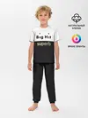 Детская пижама с брюками / Big Hit superb