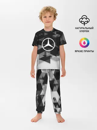 Детская пижама с брюками / Mercedes sport geometry