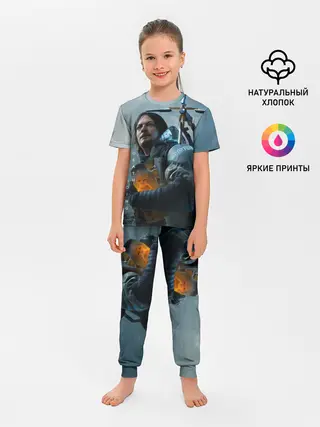 Детская пижама с брюками / Death Stranding