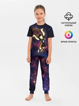 Детская пижама с брюками / Космический Тобио Кагеяма Haikyuu!!