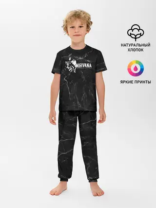 Детская пижама с брюками / NIRVANA