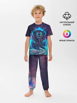 Детская пижама с брюками / СИЯЮЩИЙ ЛЕВ