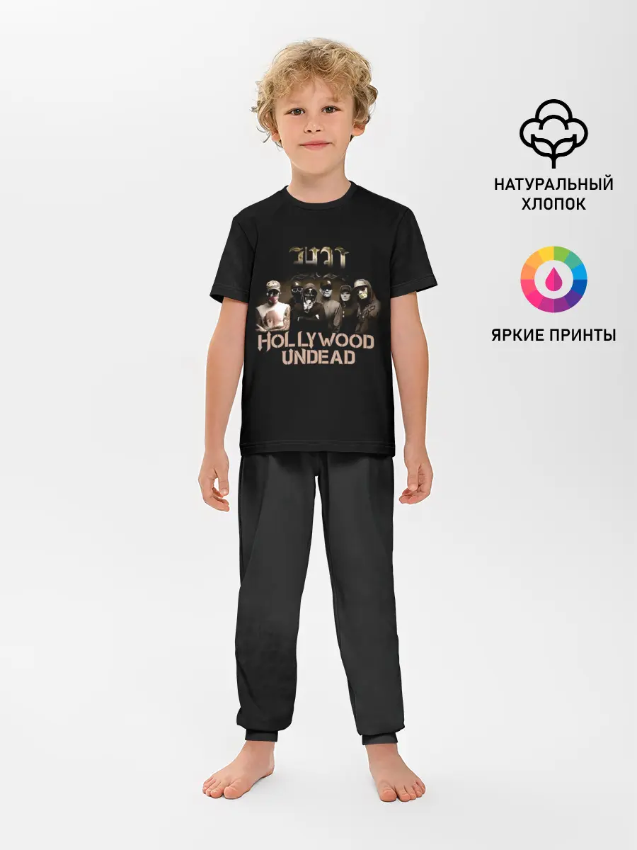 Детская пижама с брюками / Голливудская нежить - Hollywood Undead
