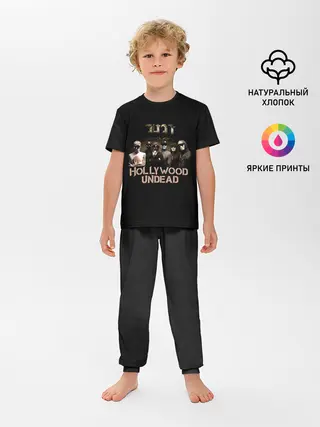 Детская пижама с брюками / Голливудская нежить - Hollywood Undead