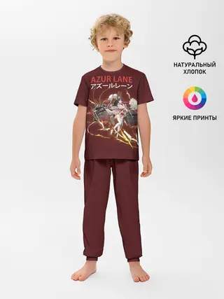 Детская пижама с брюками / лазурный путь