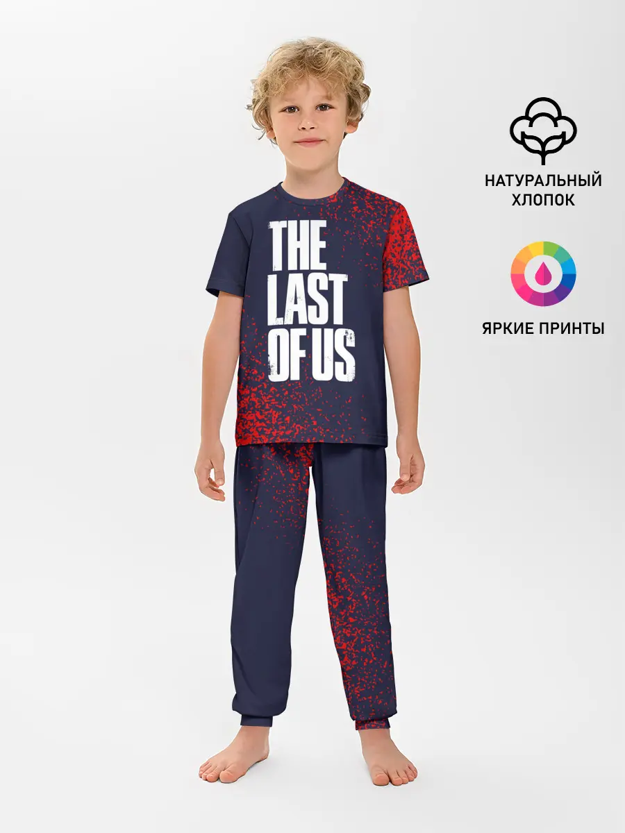 Детская пижама с брюками / THE LAST OF US / ОДНИ ИЗ НАС