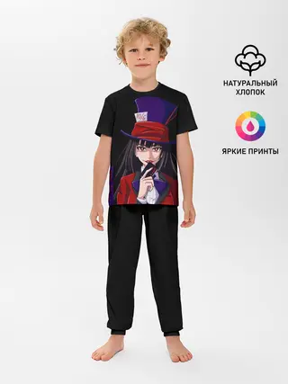 Детская пижама с брюками / Безумный азарт Юмэко
