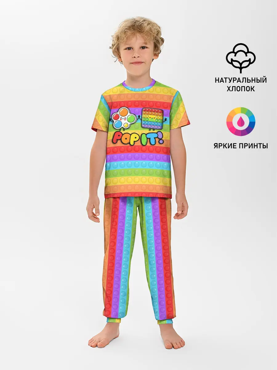 Детская пижама с брюками / POP IT - SIMPLE DIMPL