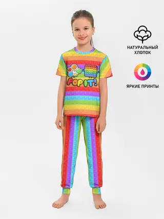 Детская пижама с брюками / POP IT - SIMPLE DIMPL