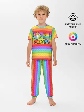 Детская пижама с брюками / POP IT - SIMPLE DIMPL