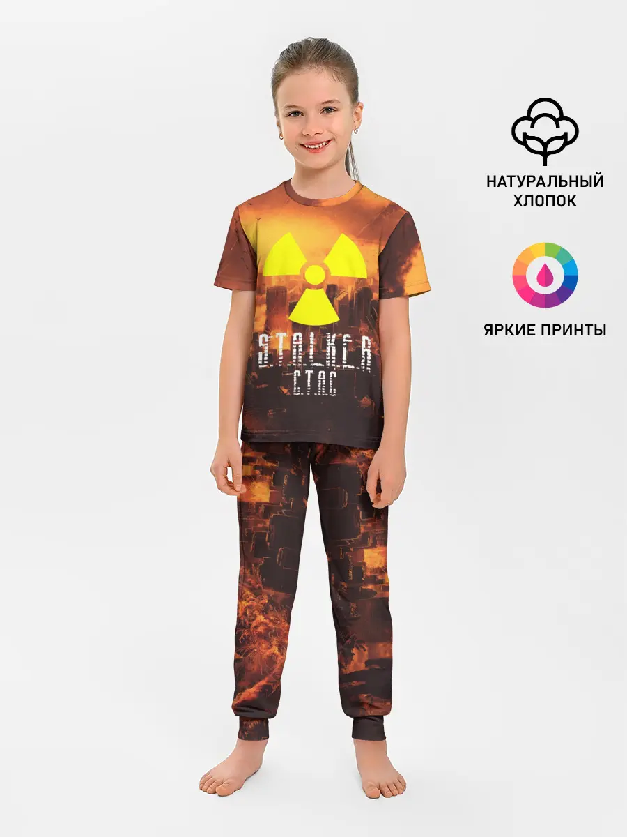 Детская пижама с брюками / S.T.A.L.K.E.R Стас