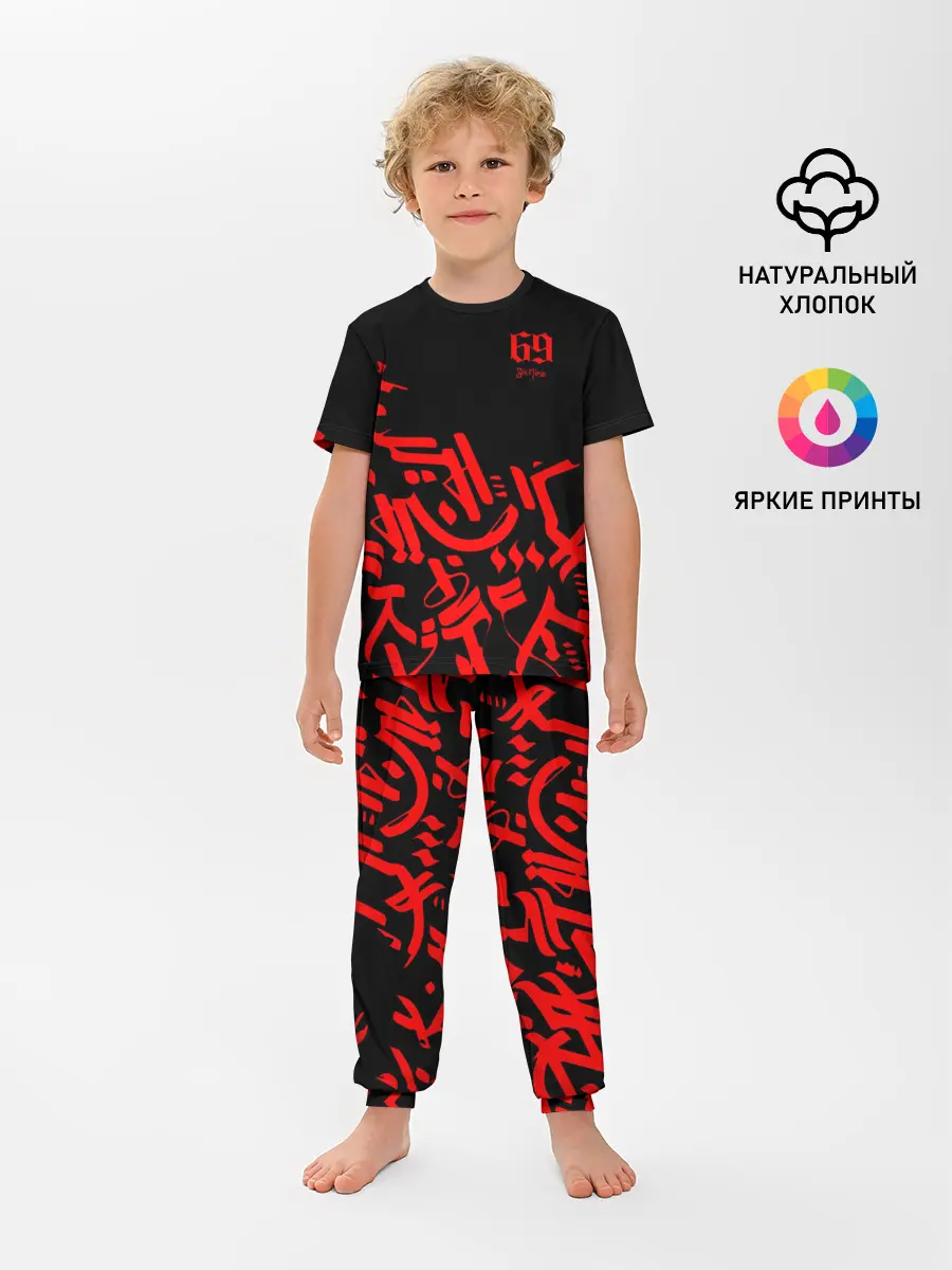 Детская пижама с брюками / 6ix9ine Tekashi