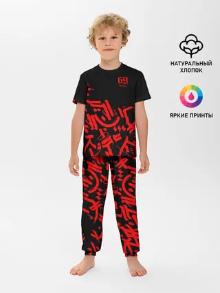 Детская пижама с брюками / 6ix9ine Tekashi