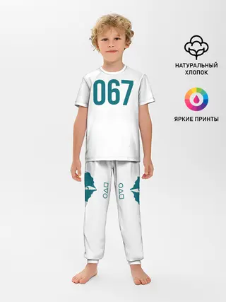 Детская пижама с брюками / Squid game - Кан Сэ Бёк 067