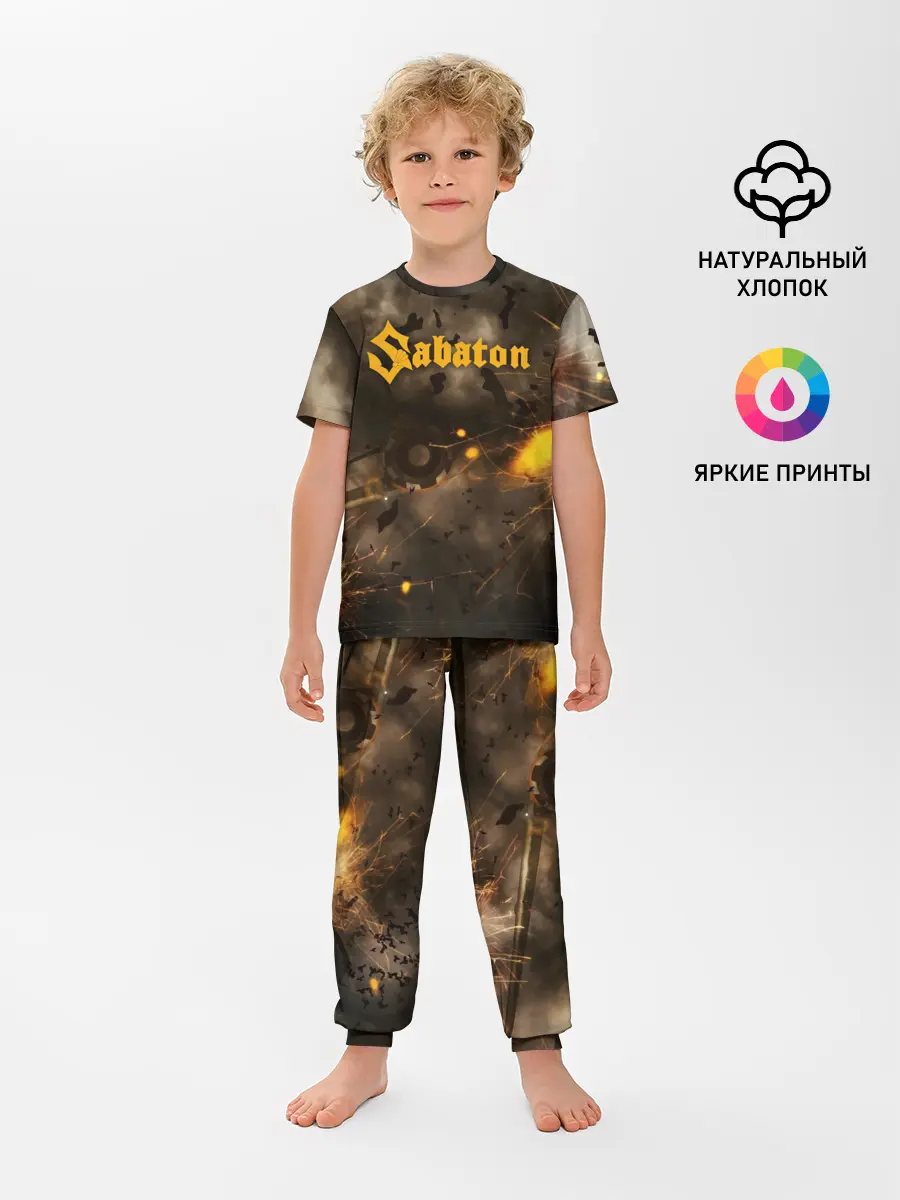 Детская пижама с брюками / Sabaton