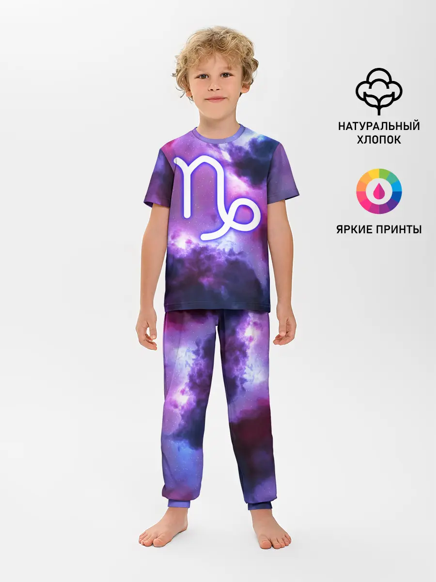 Детская пижама с брюками / Козерог / Capricorn