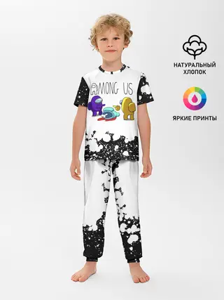 Детская пижама с брюками / Among Us