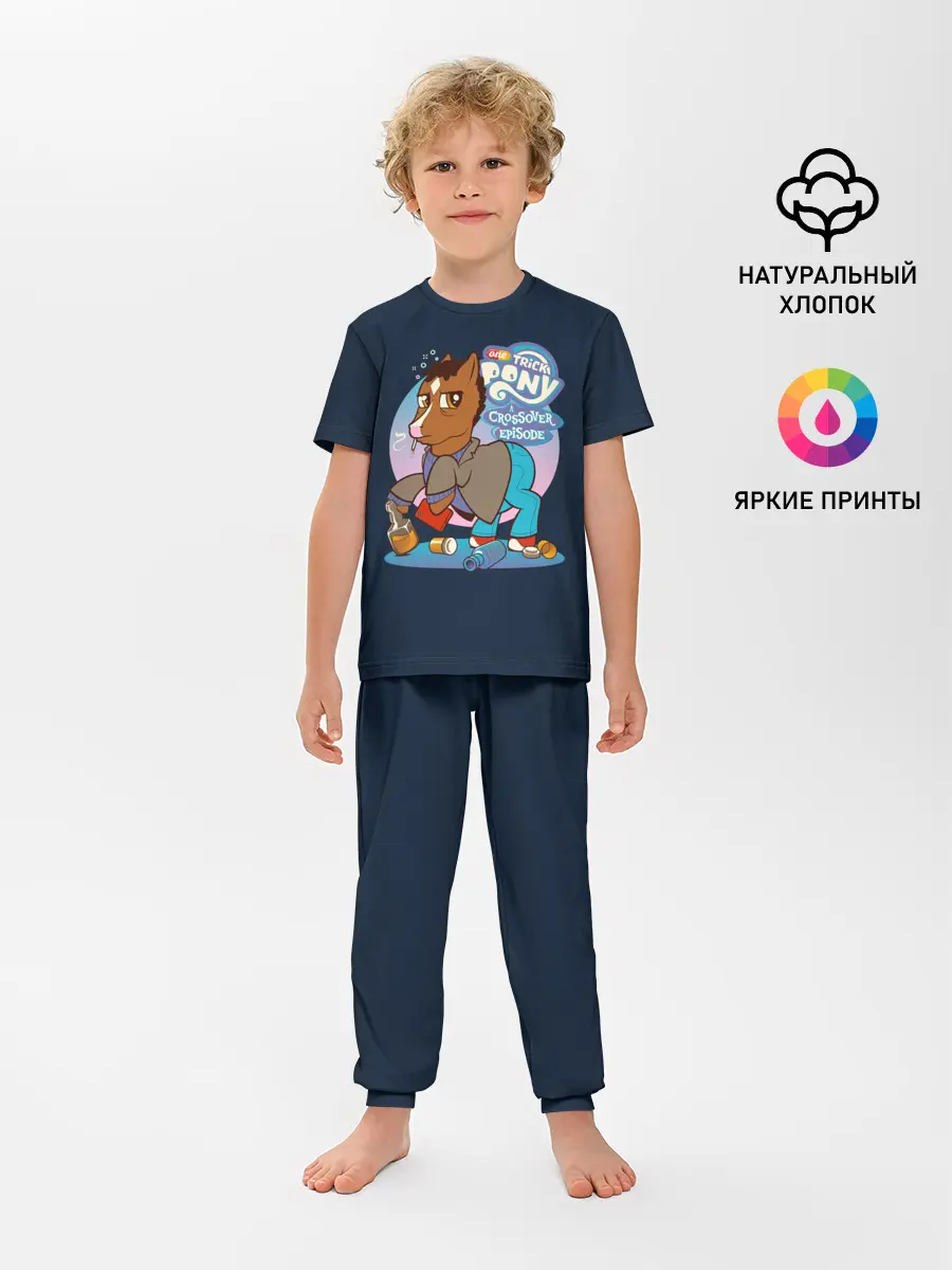 Детская пижама с брюками / Pony x Bojack