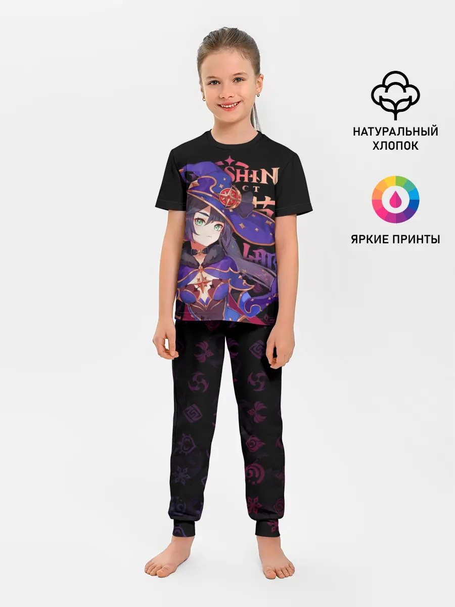 Детская пижама с брюками / Мона, Genshin Impact