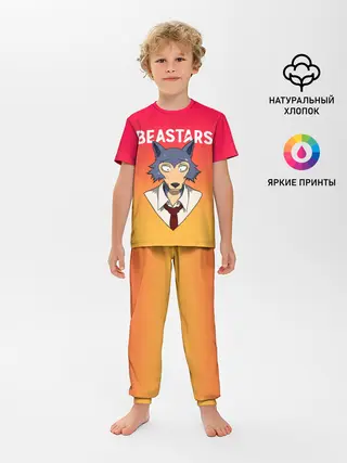 Детская пижама с брюками / ВЫДАЮЩИЕСЯ ЗВЕРИ