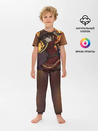 Детская пижама с брюками / Этот замечательный мир!