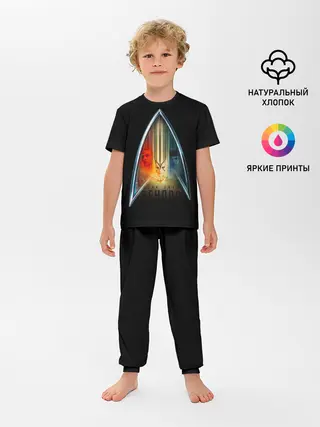 Детская пижама с брюками / Звездный путь