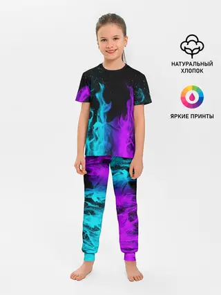 Детская пижама с брюками / ПЛАМЯ | НЕОНОВЫЙ ОГОНЬ
