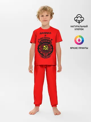 Детская пижама с брюками / Даниил - сделано в СССР