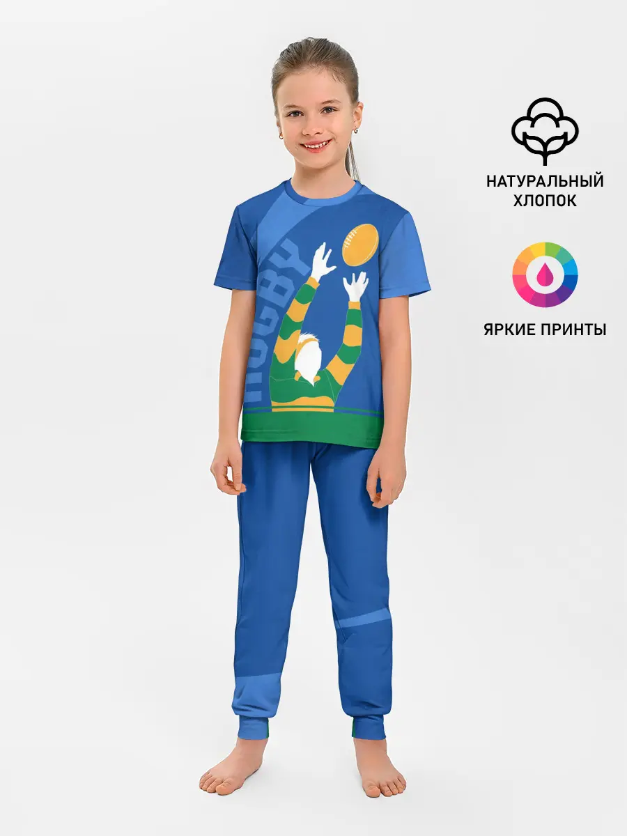Детская пижама с брюками / Регби