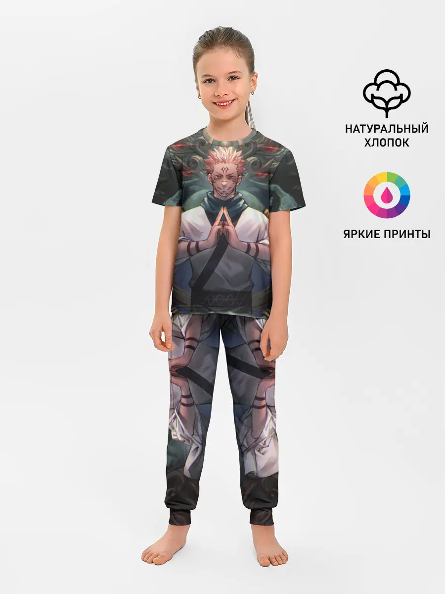 Детская пижама с брюками / МАГИЧЕСКАЯ БИТВА | SUKUNA