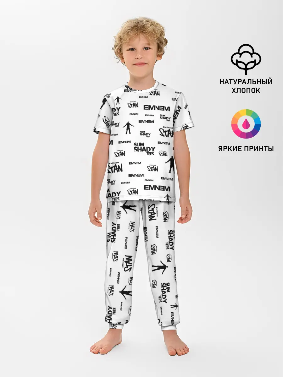 Детская пижама с брюками / Eminem