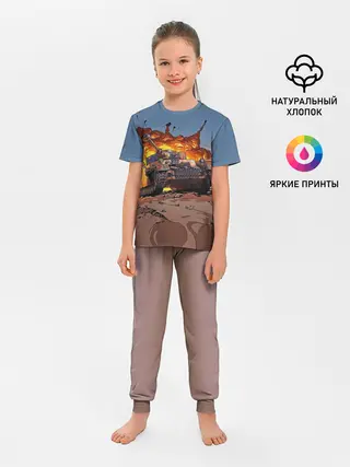 Детская пижама с брюками / Танк