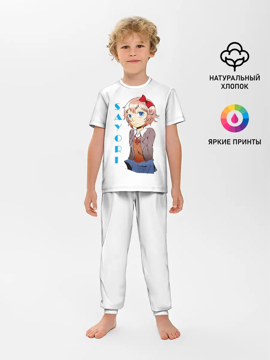 Детская пижама с брюками / Doki Doki SAYORI