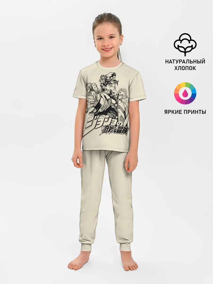 Детская пижама с брюками / Приключения ДжоДжо