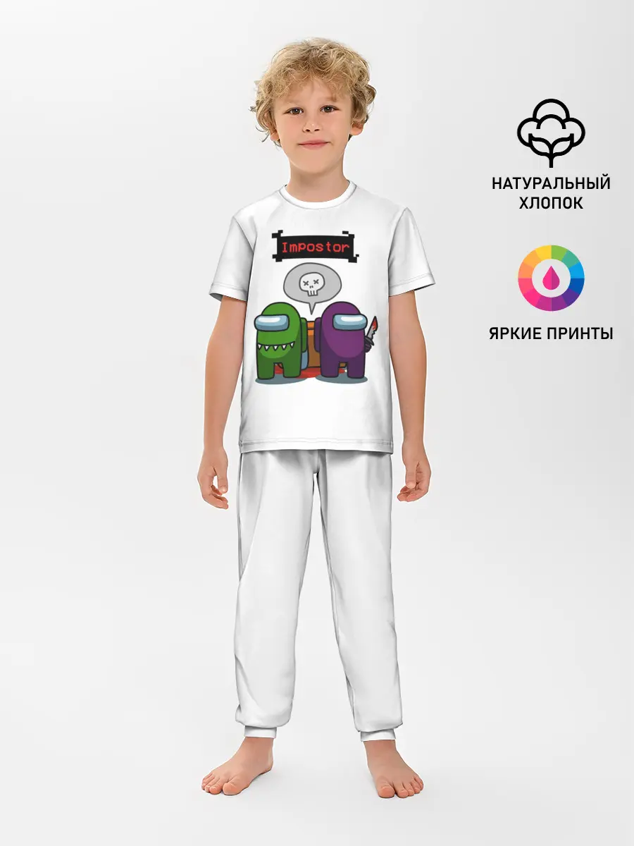 Детская пижама с брюками / Among Us
